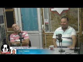 "Emisioni 360 gradë" - 24.09.2018 (Pjesa III)