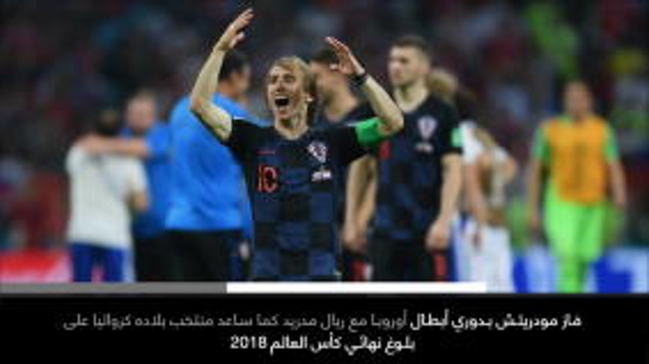 كرة قدم: جوائز الفيفا: نبأ بارز – مودريتش يُتوّج بجائزة أفضل لاعب