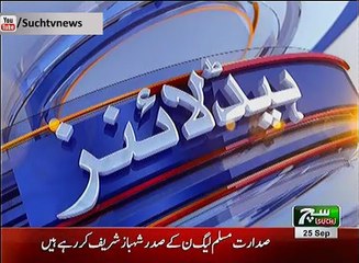 Such TV Bulletin 12pm 25 September 2018