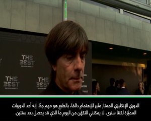 عام: كرة قدم: قد يكون لوف مهتمًا بالتدريب في الدوري الممتاز