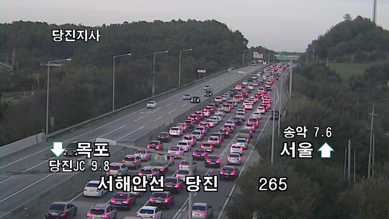 [고속도로 교통상황] 귀경 정체 절정..."새벽 2시 넘어야 풀릴 듯" / YTN