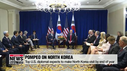 Pompeo expects to make North Korea visit by end of year