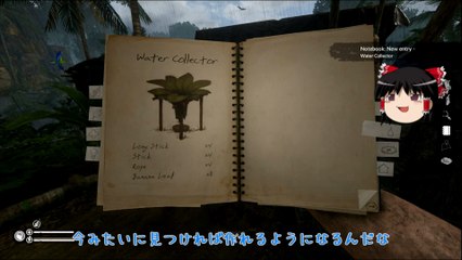 【ゆっくり実況】Green Hell ♯2