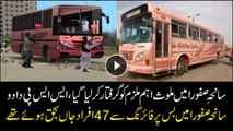 Accused of Safoora Bus Firing arrested in Dadu