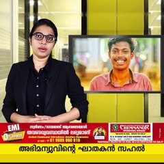 Abhimanyu murder case: Cops may submit chargesheet today