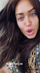 אביבית מדברת לראשונה על הפרידה משלומי": אני רווקה"