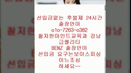 전주출장안마?％01o［726③［0⑶82?o⑴o＇72⑹3＇038②uo⑴o＇72⑹3＇038②％)전주출장안마걸초이스?전주가격싼곳?전주출장안마?전주출장안마걸예약％envy 전주출장안마u전주출장안마안내?전주출장안마위치％