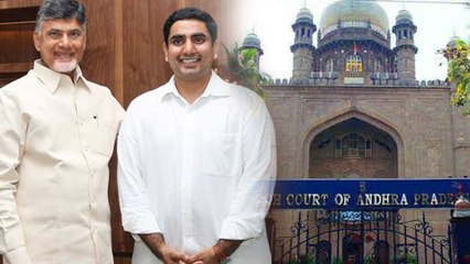 ఆ విధంగా వేల కోట్ల అవినీతి పాల్పడ్డారు!...చంద్రబాబు, లోకేష్ లపై హైకోర్టులో పిల్‌