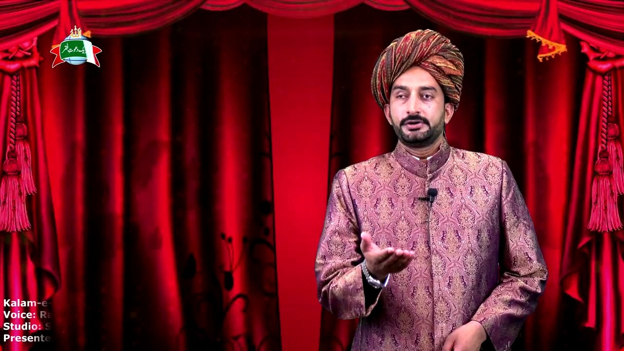 Kalam e Bahoo | Soo Hazar Tinhaan Toon Sadke | (110/201)