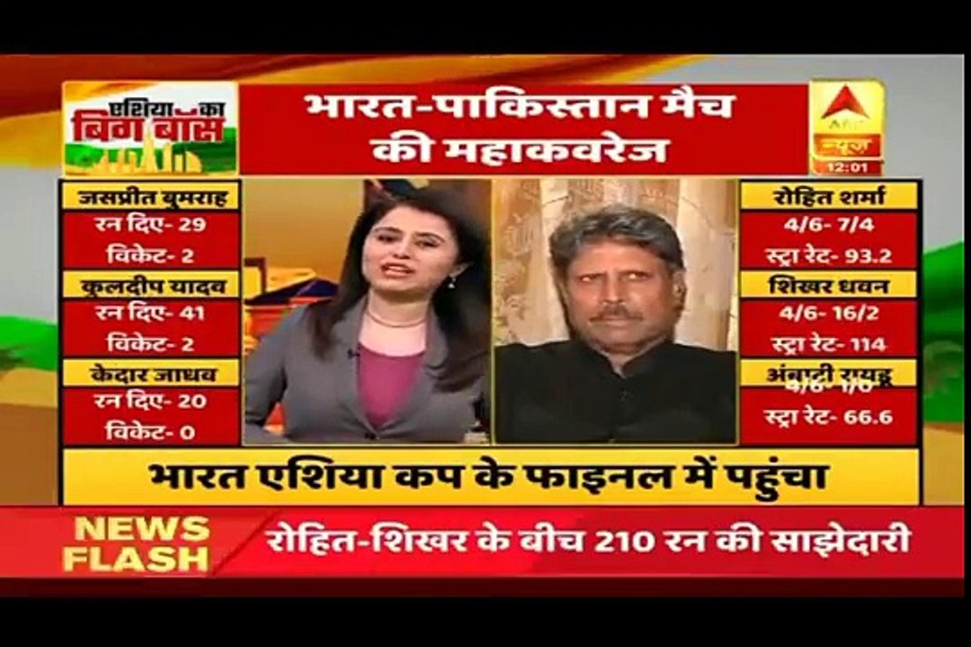 PAK VS INAD  |Shoaib Akhtar and kapil dev Post Match analysis  INDIA WIN 9 WICKET