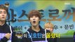 [Preview 따끈 예고] Idol Star Athletics Championship, 추석특집 아육대 20180926