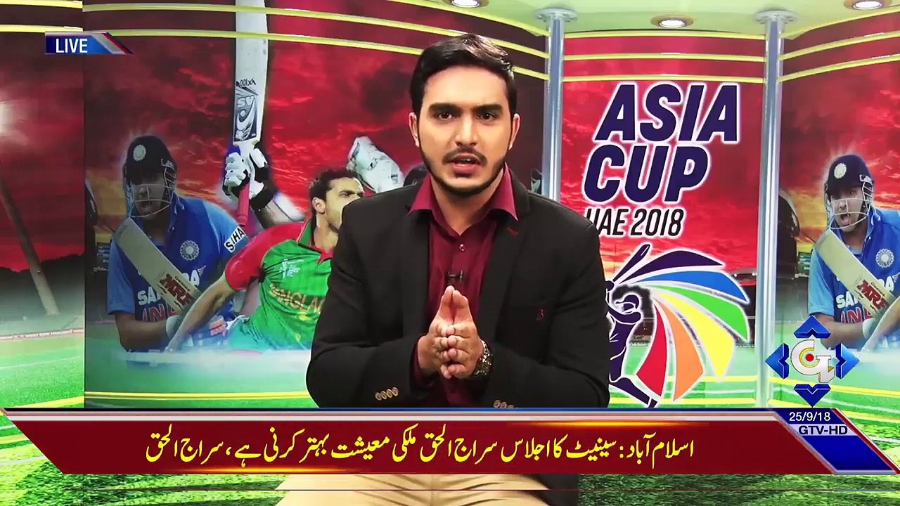 Asia Cup 2018 Special Transmission | GTV News