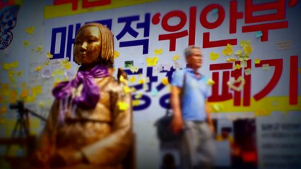 위안부 할머니 분노..."재판거래, 도저히 용서가 안 돼" / YTN