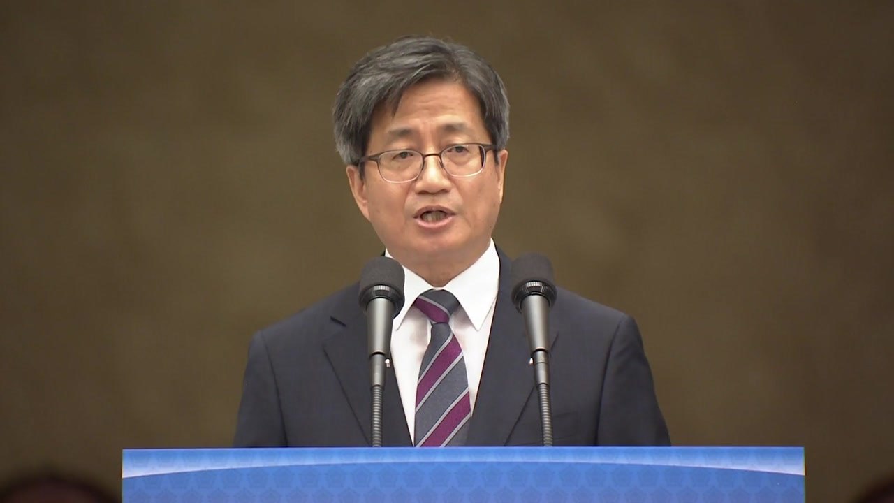 김명수 대법원장 1년...사법개혁 성과는? / YTN