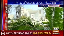 Headlines | ARYNews | 1900 | 25  September 2018