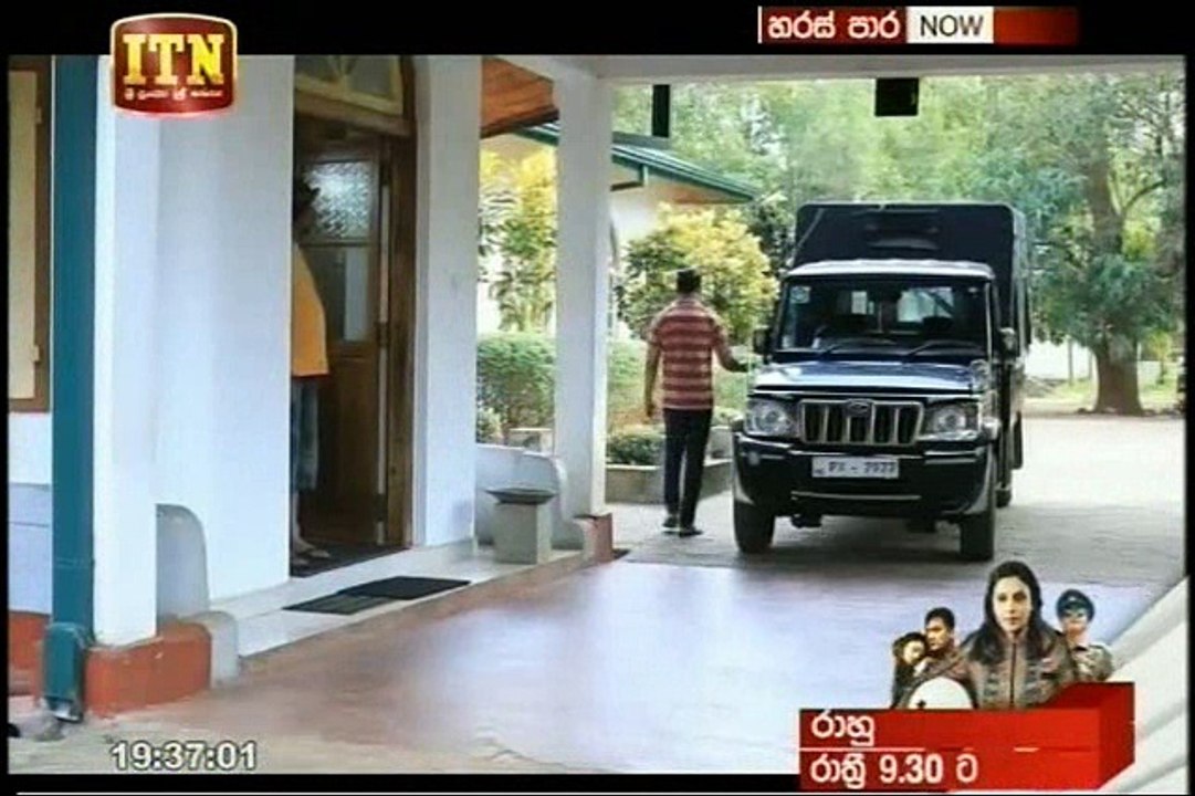 Haras Para Teledrama - 38 - 25th September 2018