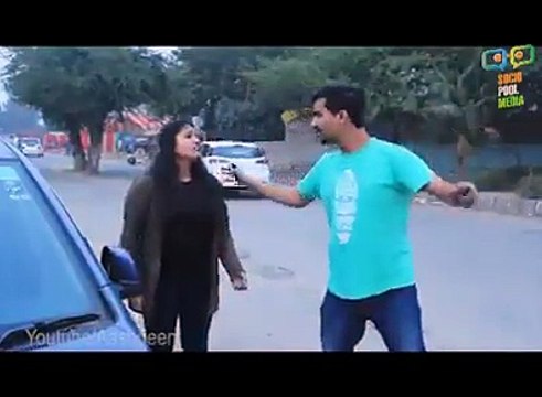 When girls Are alone ( Girls jab akeli hoti h)