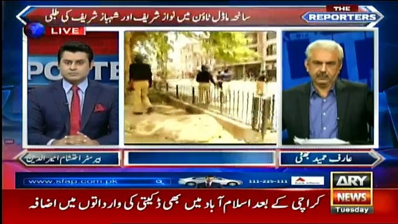 The Reporters - 25th September 2018