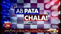 Ab Pata Chala - 25th September 2018