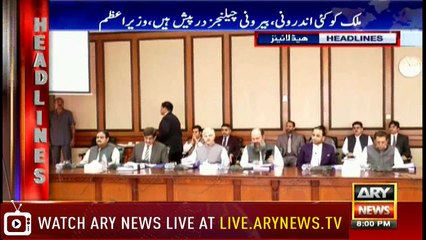 Headlines | ARYNews | 2000 | 25  September 2018