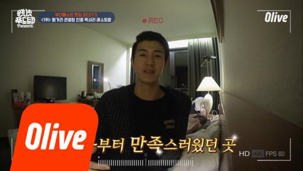 헝가리 1위 맛집 후기 직캠~!