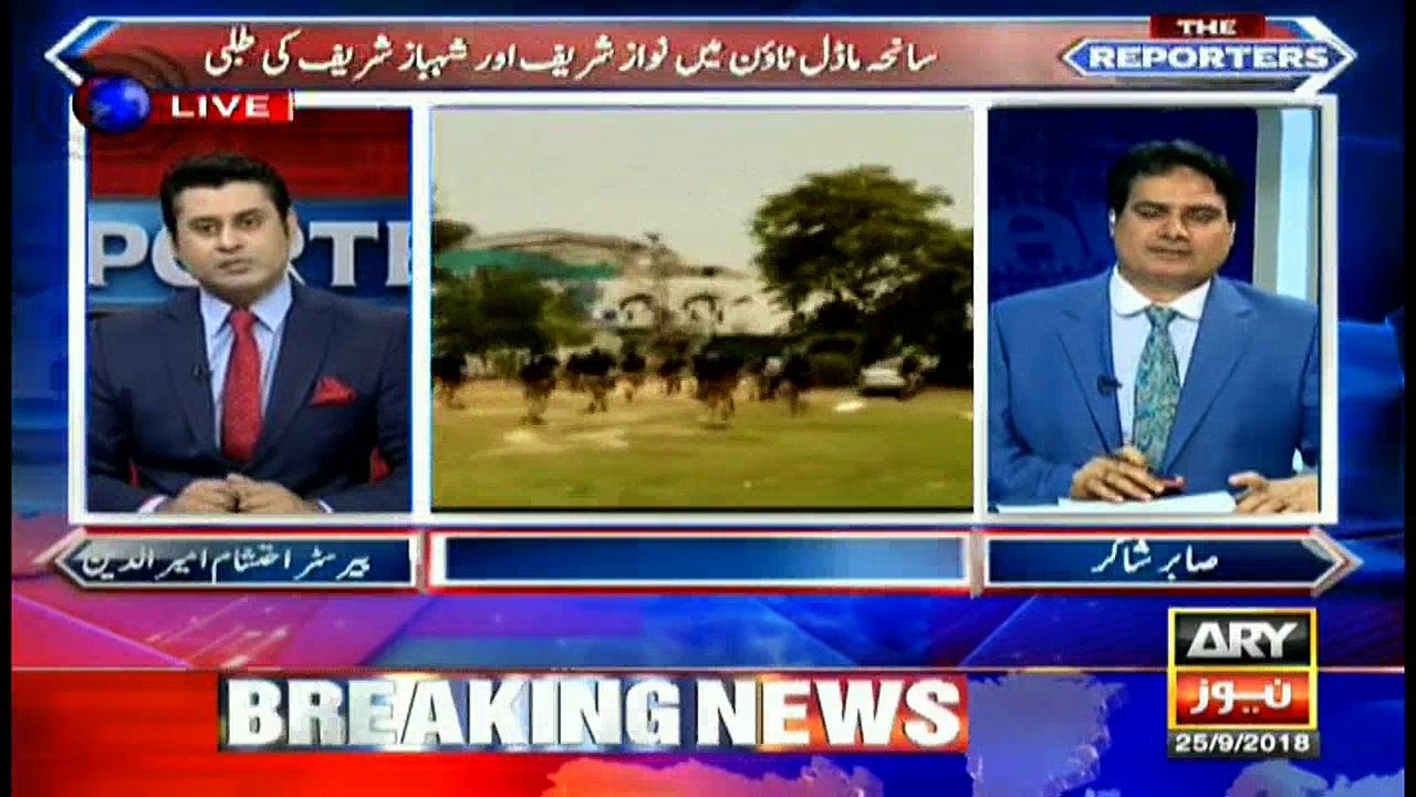 Will Model Town affectees ever get justice?