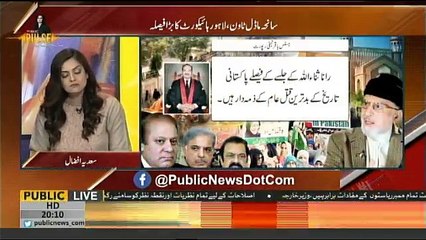 Public Pulse - 26th September 2018