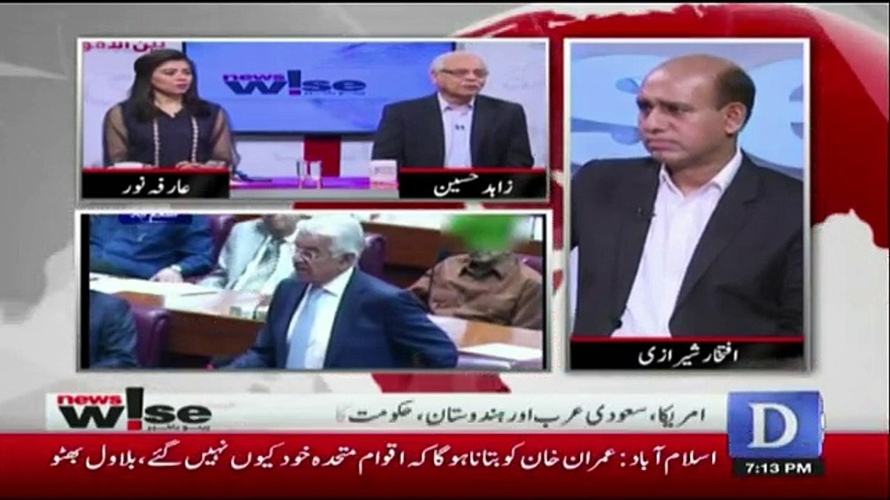News Wise - 26th September 2018