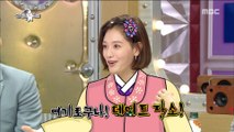 [HOT] What is the secret love tip that Kim JaeKyung tells you?, 라디오스타 20180926