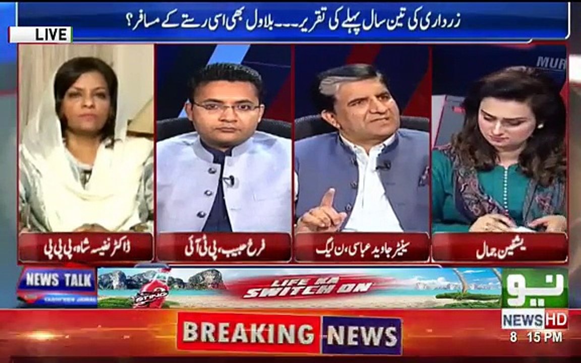 News Talk - 26th September 2018