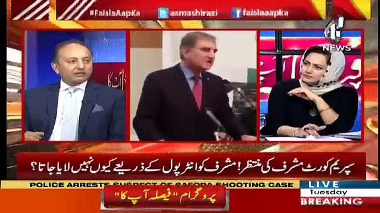 Faisla Aap Ka - 25th September 2018