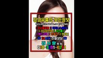 선릉매직미러이쁜이010✌3281☎6201☀강남룸싸롱부킹, 선릉야구장Hotbody, 선릉풀싸롱싸이즈, 강남풀사롱이뿌니, 선릉야구장예약, 강남야구장, 강남룸사롱와꾸, 선릉풀싸롱