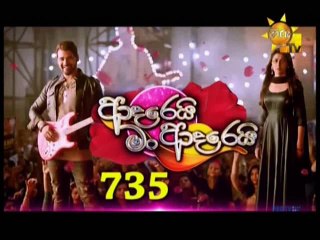 Adarei Man Adarei (736) - 25-09-2018