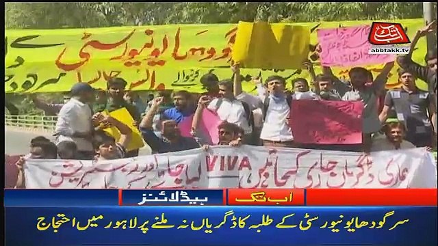 Abbtak News 9pm Bulletin – 25th September 2018