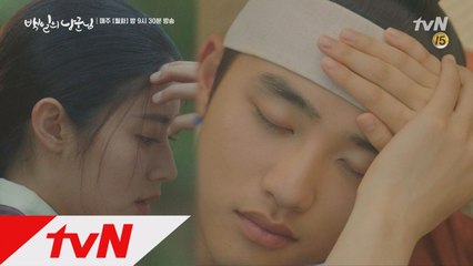 [7화 예고] 애정 고속도로남 원득, ′너 두고 어디 안 간다′