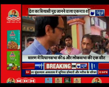 Vote Yatra: 2019 में दिल्ली में मोदी की वापसी होगी या राहुल के हाथ में सत्ता आएगी