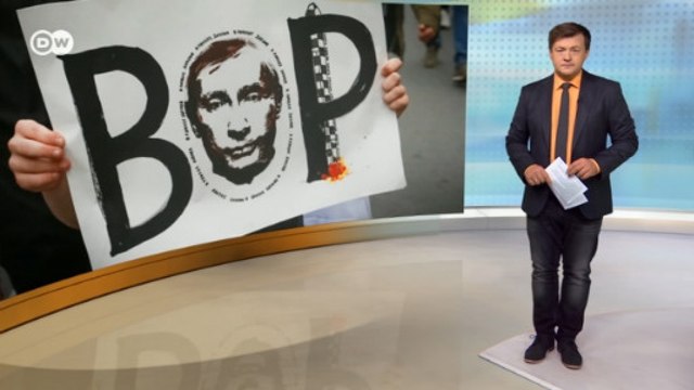 Протесты в России: Путин накажет КПРФ и ЛДПР за провал Единой России – DW Новости (25.09.2018)