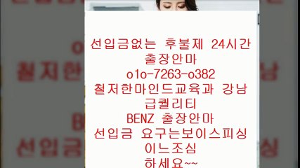 익산출장안마≠％01o［726③［0⑶82ⓩ0①0－726⑶－ⓞ382?0①0－726⑶－ⓞ382％?전주출장안마걸강추?전주출장안마가격할인≠전주출장안마ⓩ전주출장안마걸강추％principle전주출장안마?전주출장안마녀도우미?전주출장안마걸후기％