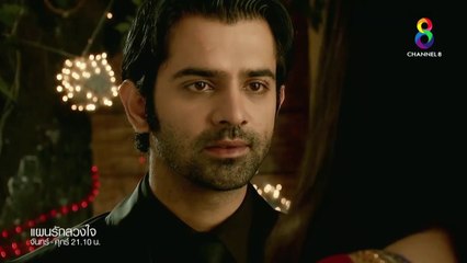แผนรักลวงใจ EP 65 ตอนที่ 65 วันที่ 25 กันยายน 2561