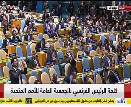 ماكرون: لا يمكن غض الطرف عن حقوق الفلسطينيين