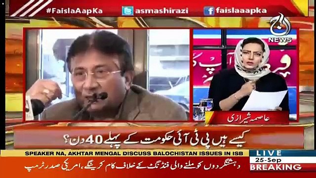 Aik Haftay Ka Notice Dia Jachuka Hai Kay Gen(r).Pervez Musharraf Ko Wapis Laya Jaye-Asma Shirazi