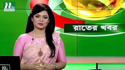 NTV Rater Khobor | 25 September, 2018