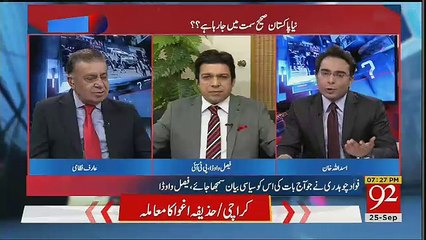 I Don't Have Any Personal Issues With Amir Liaquat-Faisal Wada