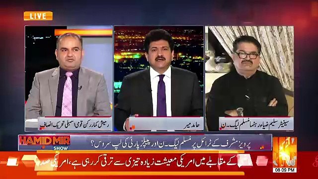 General Sahab Ko Sharam Aani Chahiye Aur Kuch Gairat Karni Chahiye..Salim Zia