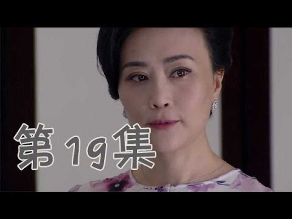 一念向北 | Road to the North 第19集 （刘恺威、张俪、张峻宁等主演）