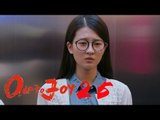 歡樂頌 | Ode To Joy 【無字幕版】第25集（劉濤、蔣欣、王凱、靳東等主演）