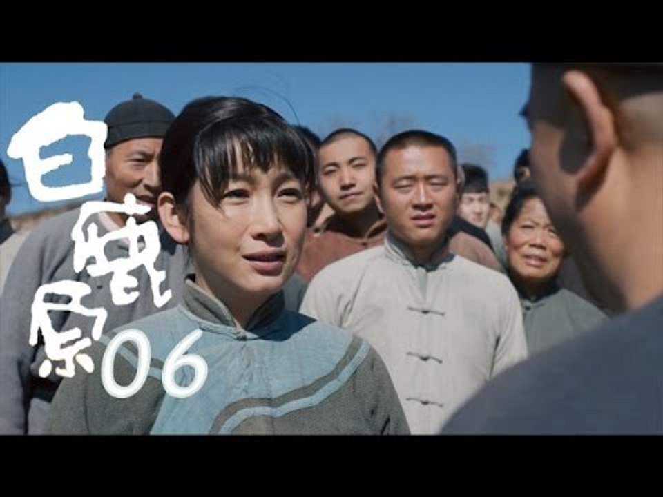 白鹿原 | White Deer 06【DVD版】（張嘉譯、秦海璐、何冰等主演）