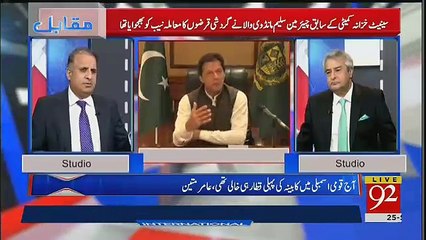 Khursheed Shah Ka Bhi  Naya NAB Ka Case Khulgaya Hai -Amir Mateen