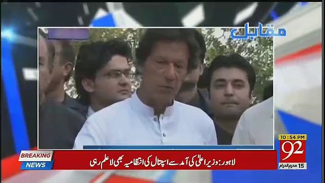 Rauf Klasra Made Criticism On Imran Khan