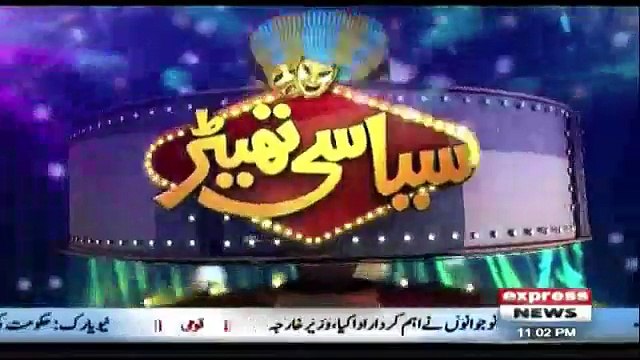 Siasi Theater - 25th September 2018